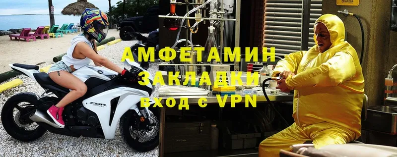 hydra как войти  Дигора  Amphetamine VHQ  купить закладку 