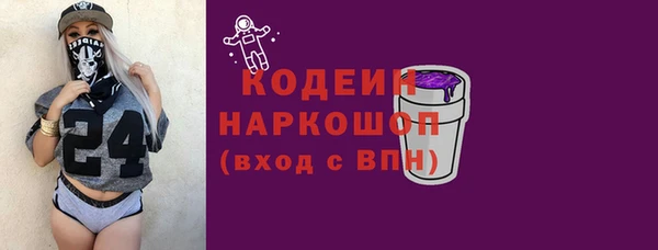 mix Горнозаводск