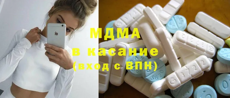 купить  цена  hydra ТОР  MDMA молли  Дигора 